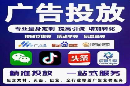 竞价推广实战案例分析