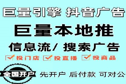 SEM托管服务助力企业实现多渠道营销案例